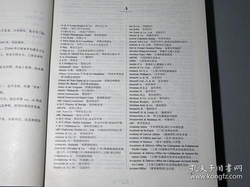 字典翻譯-字典翻譯英文