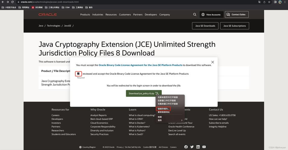 CANNOT INITIALIZE SECURITY-cannot initialize security key