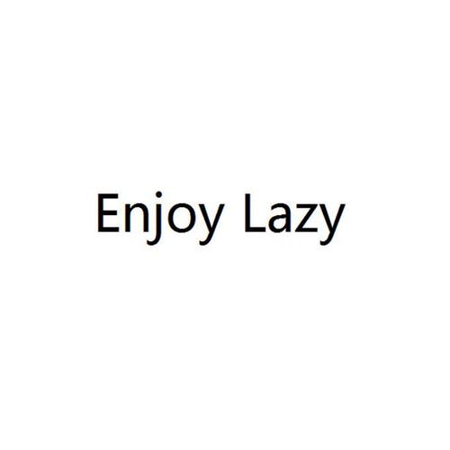 lazy-lazy怎么讀