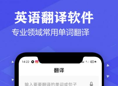 免費(fèi)英語翻譯-免費(fèi)英語翻譯中文轉(zhuǎn)換器