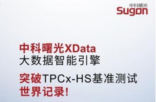 xdata的簡單介紹