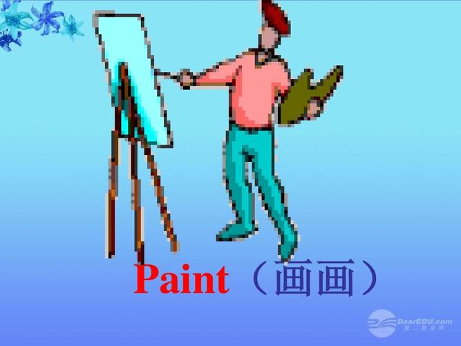 paint怎么讀-paint怎么讀英語