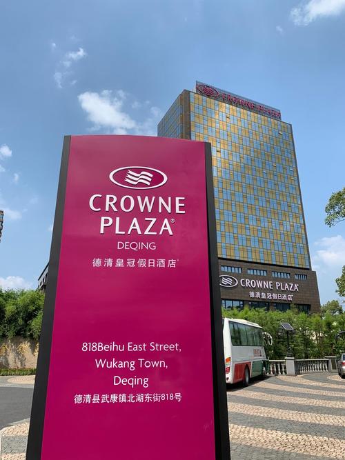 crowneplaza-crowneplaza是什么意思