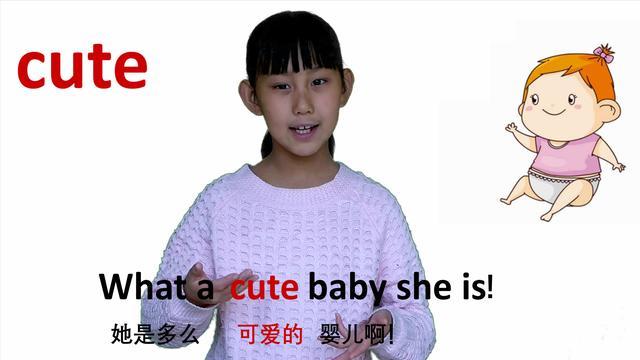 cute怎么讀語音-cute 怎么讀語音