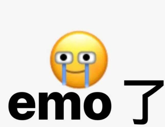 EMO是什么意思中文翻譯-網(wǎng)絡(luò)語(yǔ)emo是什么意思
