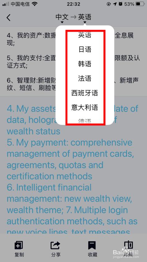 圖片英文-圖片英文翻譯成中文