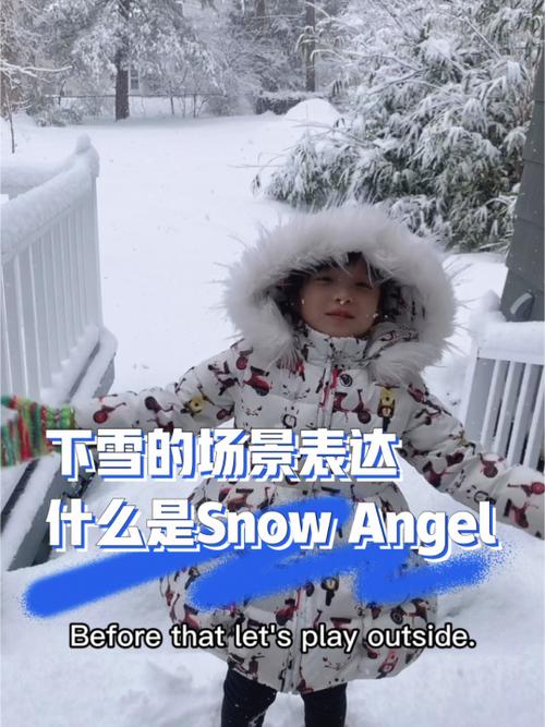 打雪仗的英文-打雪仗的英文怎么寫(xiě)