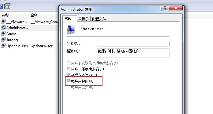 ADMINISTRATOR是什么意思-