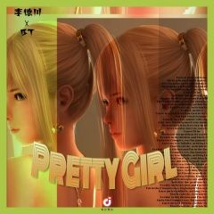 prettygirl-prettygirl翻譯成中文