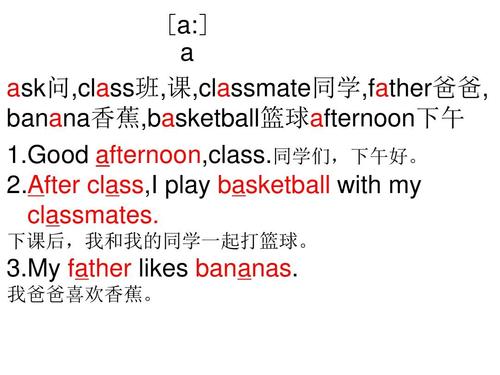 basketball的音標(biāo)-basketball的音標(biāo)怎么寫