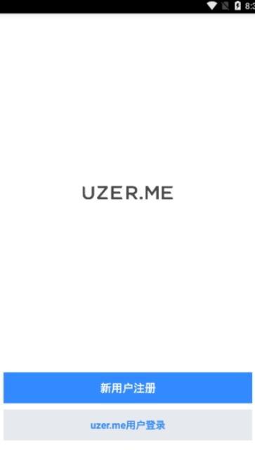 uzer-uzerme官網(wǎng)