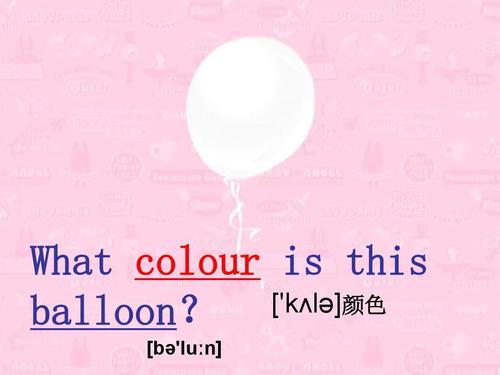 balloon的音標(biāo)-balloon的音標(biāo)怎么寫