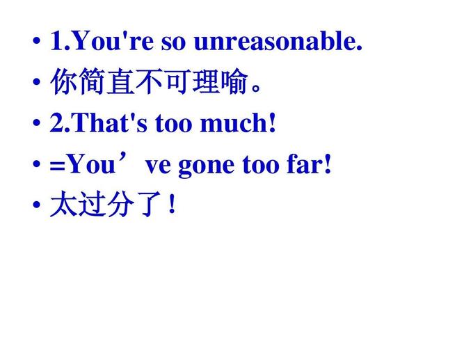 so much-so much是什么意思英語