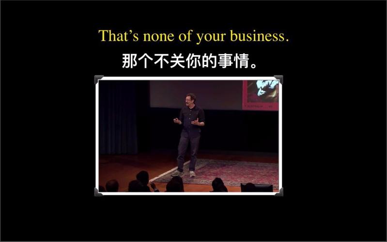 noneof-noneofyourbusiness是什么意思中文