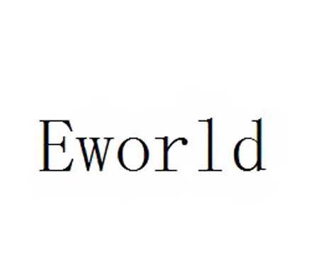 e world-eworld是什么品牌