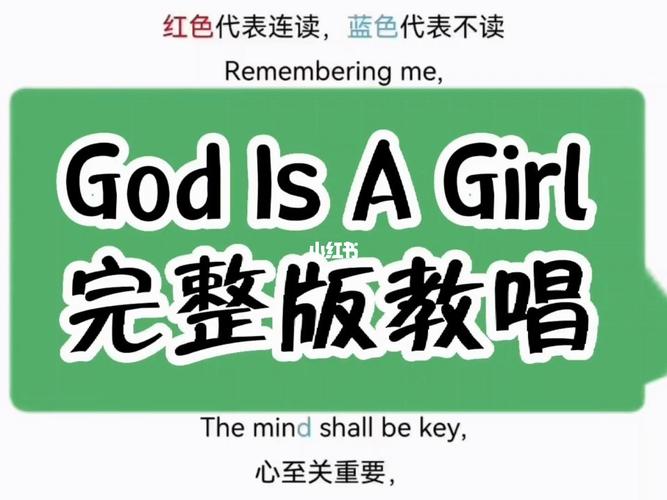 AGIRL是什么意思-godisagirl是什么意思