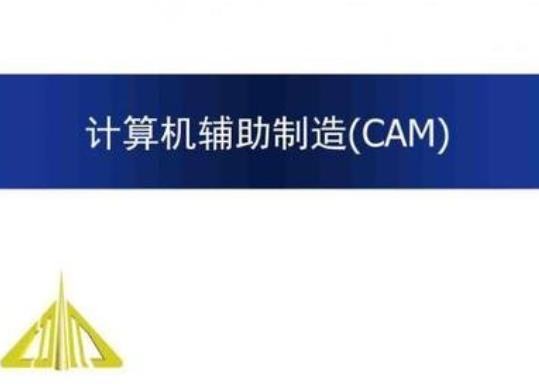 cam-cam是什么