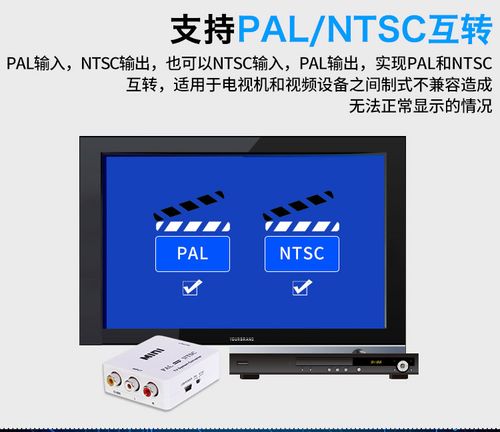 pal-pal是什么意思