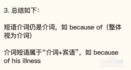 behalf-behalf of前面用什么介詞