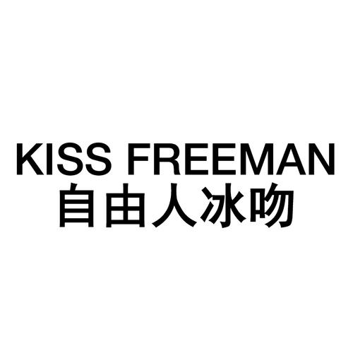 freeman-freeman什么意思啊