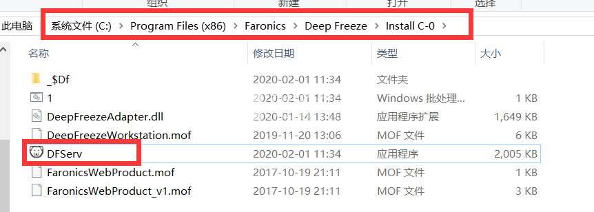 deep freeze-deepfreeze是什么軟件