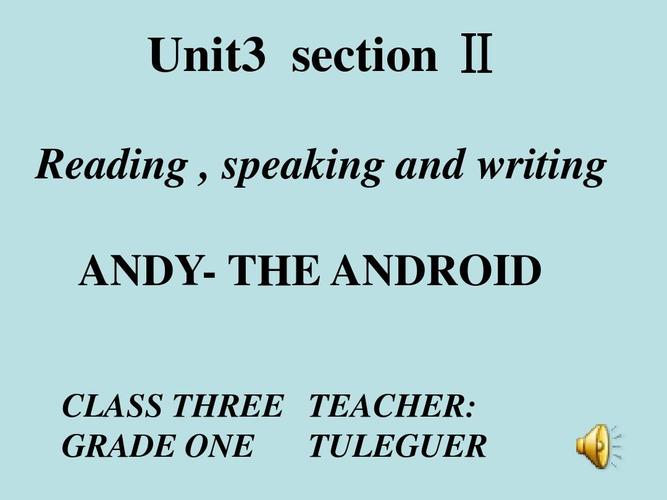 andy是什么意思-andy是什么意思英語翻譯成中文