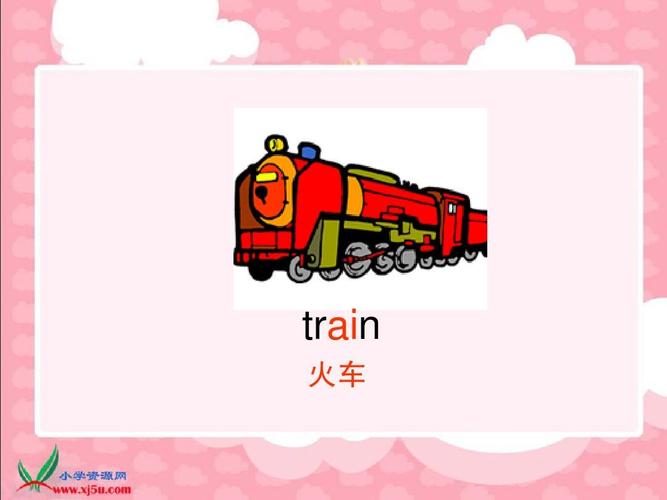 train怎么讀-train怎么讀英語