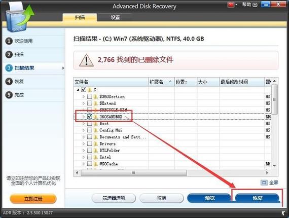 diskman-diskmanager 使用教程