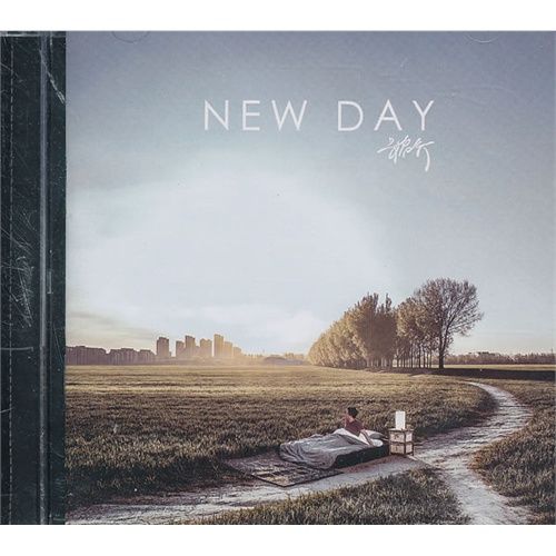 new day-new day啥意思是什么