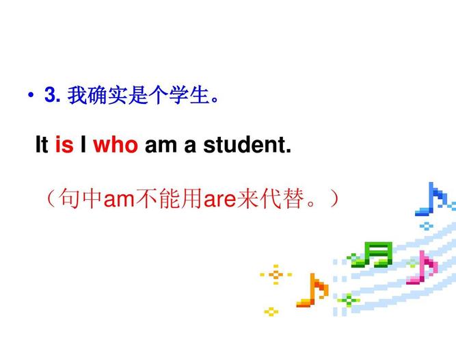 i am a student-i am a student改為一般疑問句