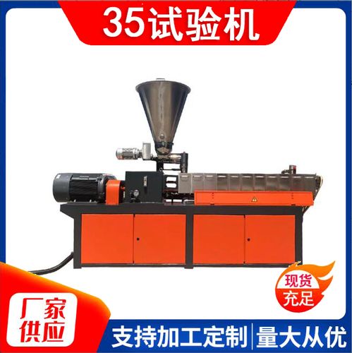 extruder-extruder是什么意思