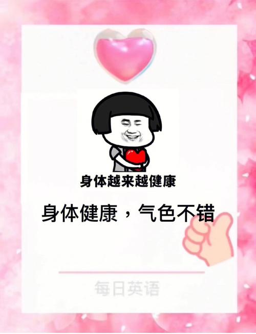 pink是什么意思啊-onepink是什么意思啊