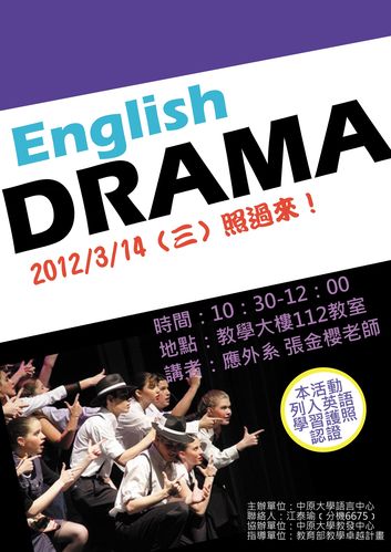 drama-dramas是什么意思