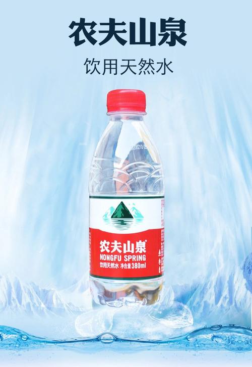 飲用-飲用天然水是什么水