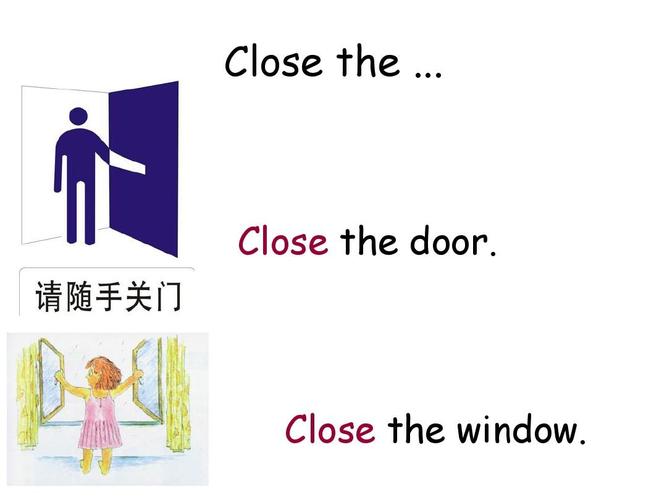 close是什么意思-close是什么意思中文