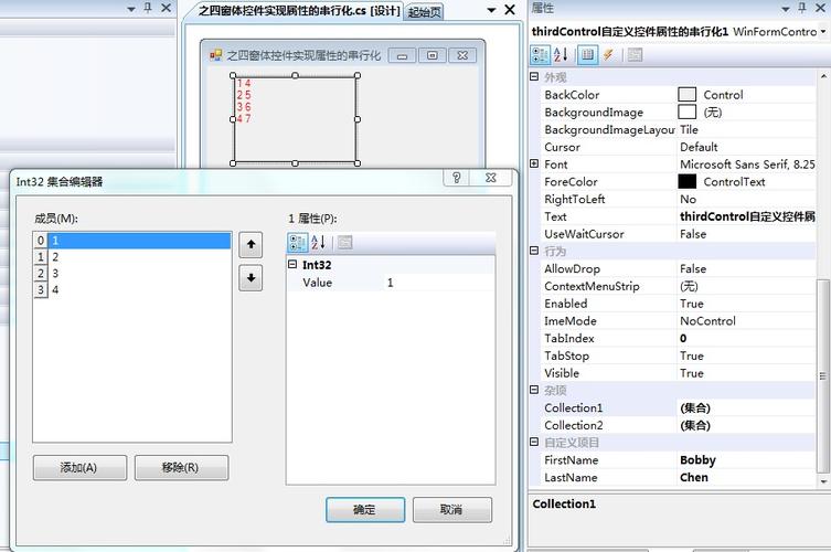 serialization-serializationnullformat