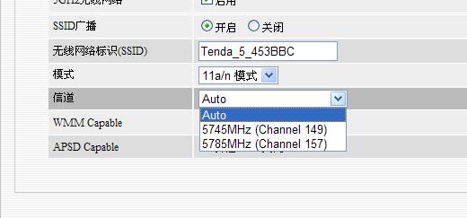 channel是什么意思-channel是什么意思中文