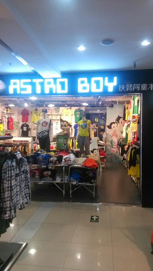 astro boy-astroboy什么品牌