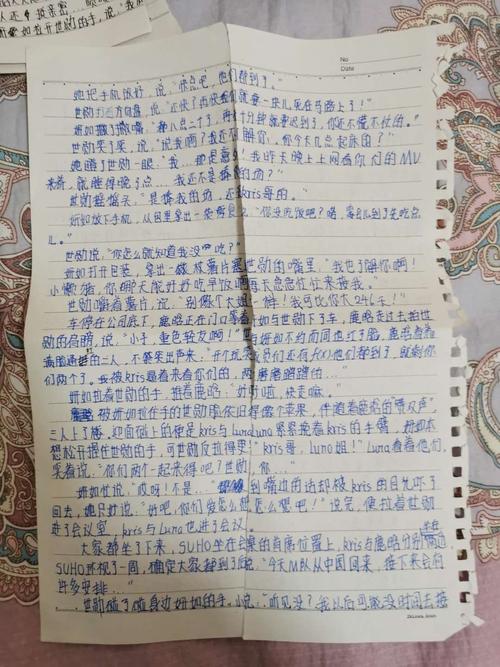 siquey-四缺一作者寫的小說