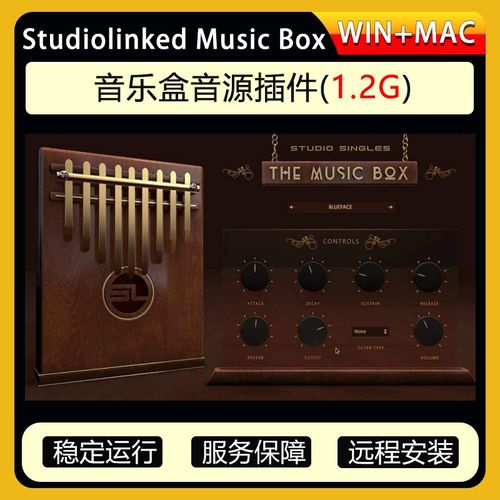 musicbox-