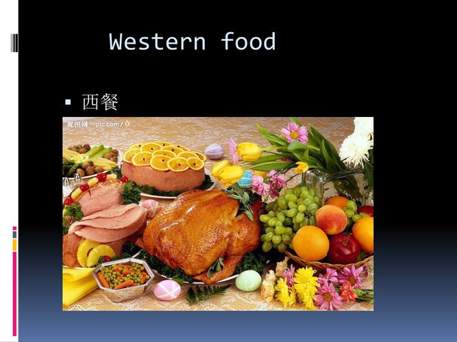 westernfood-westernfood的翻譯