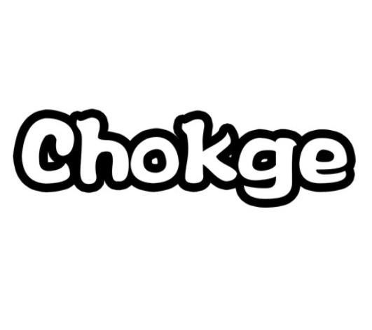 chok是什么意思-chok是什么意思粵語(yǔ)怎么說