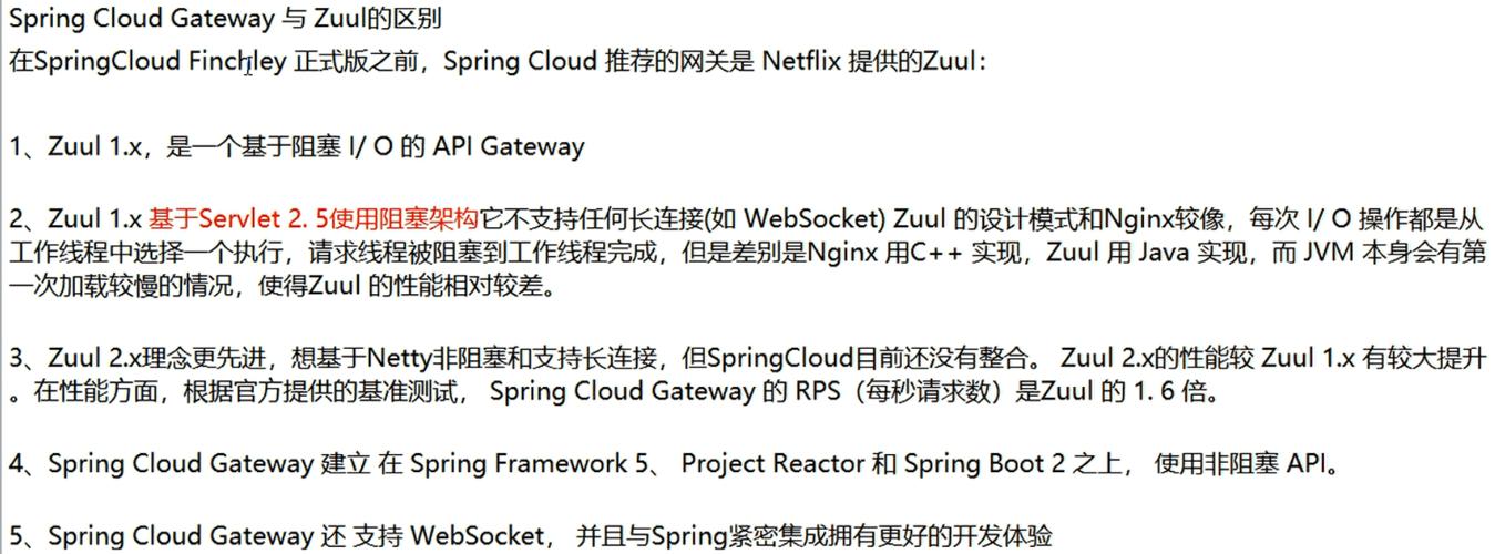 gateway-gateway翻譯成中文