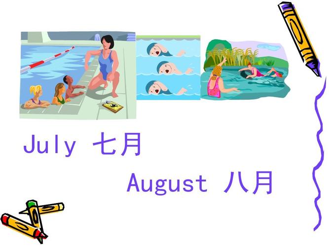 august什么意思-august翻譯