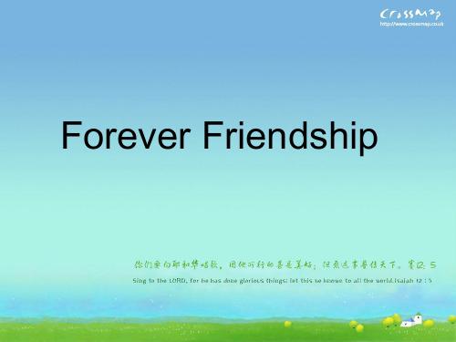 fr-friend