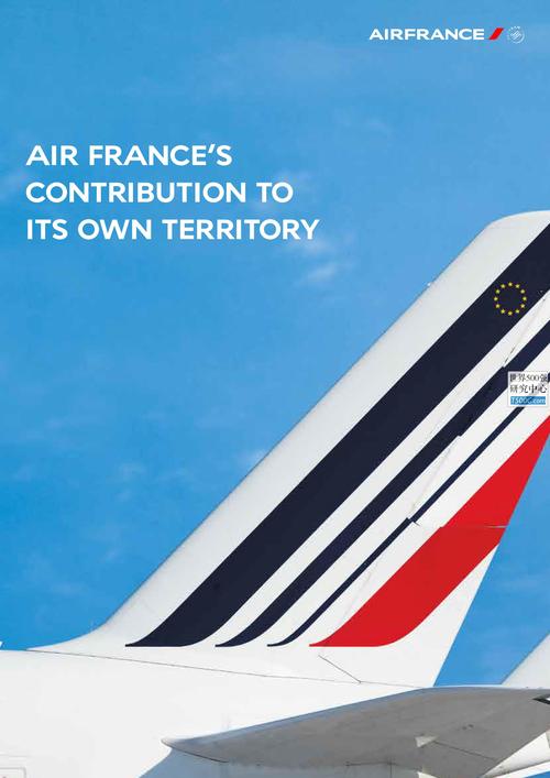 air france-airfrance官網(wǎng)