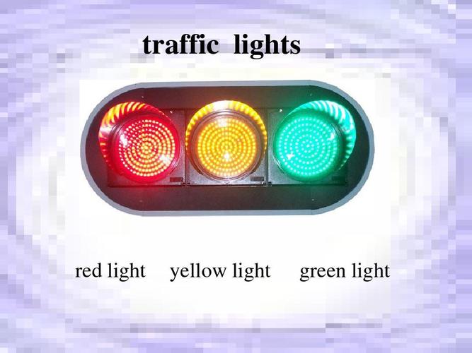 trafficlights什么意思-traffic lights什么