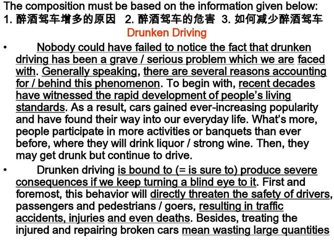drunken-drunken driving