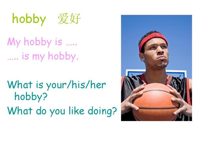 hobby什么意思-follow hobby什么意思