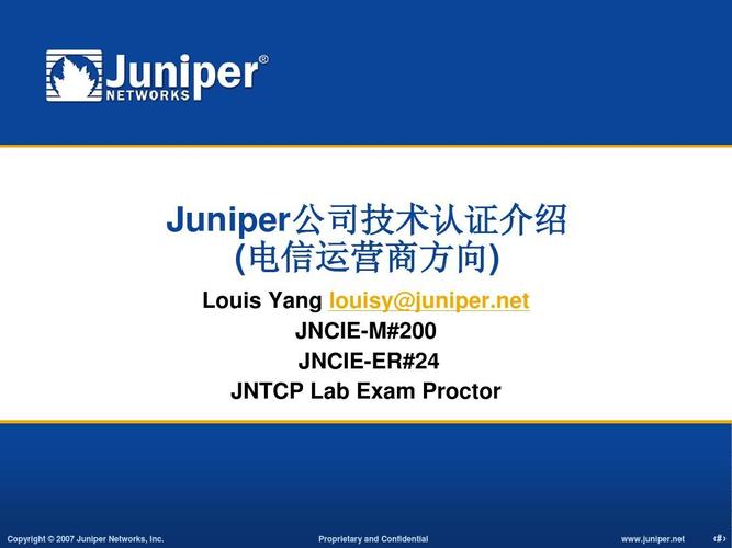 juniper-juniper英文名